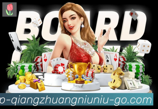 抢庄牛牛棋牌全站App